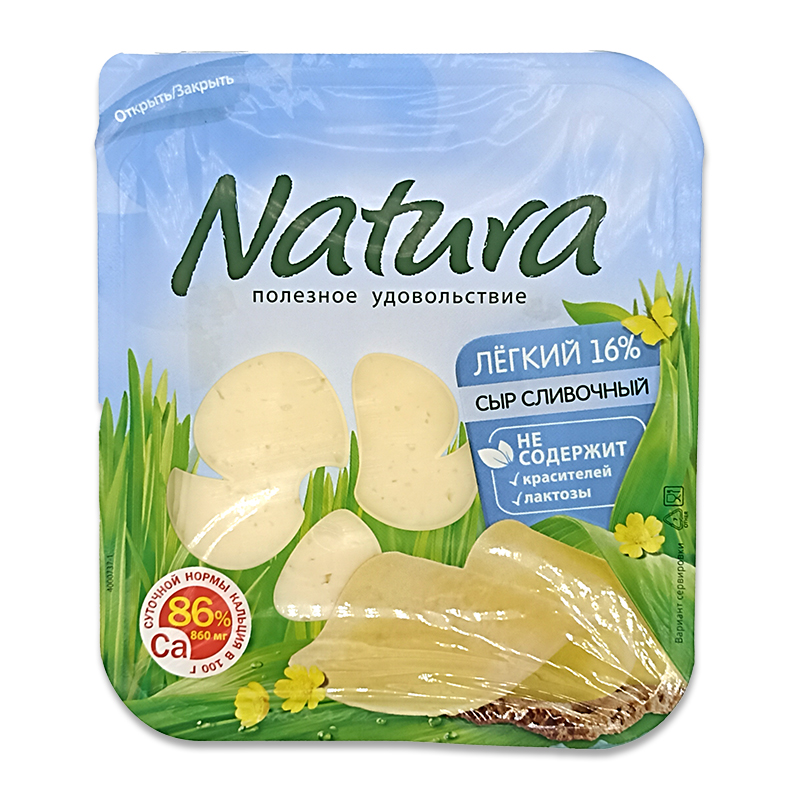 Легкий сливочный сыр. Arla Natura сыр. Сыр Арла натура сливочный. Сыр Arla Natura сливочный. Arla Natura сыр легкий.