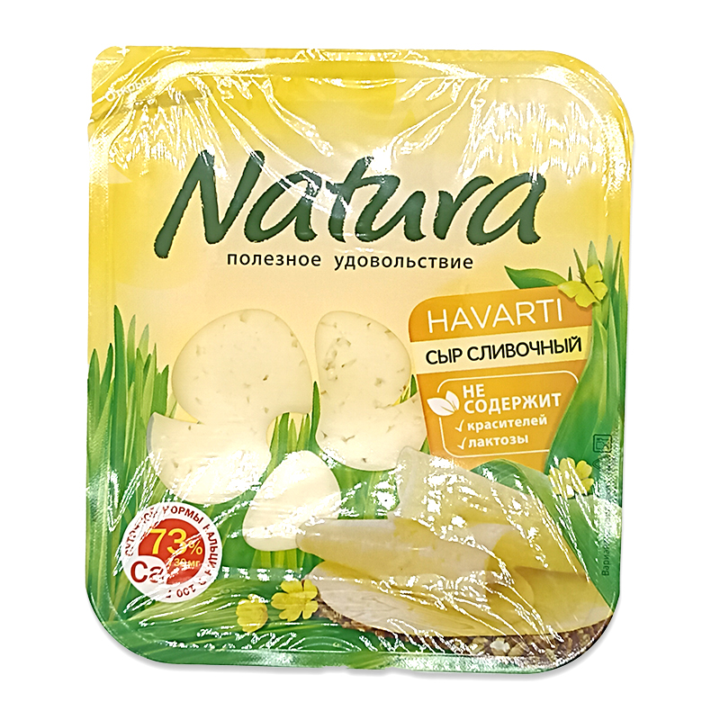 Arla natura сливочный 45. Arla Natura сыр. Arla Natura бренд. Сыр натура сливочный. Сыр Арла натура сливочный.